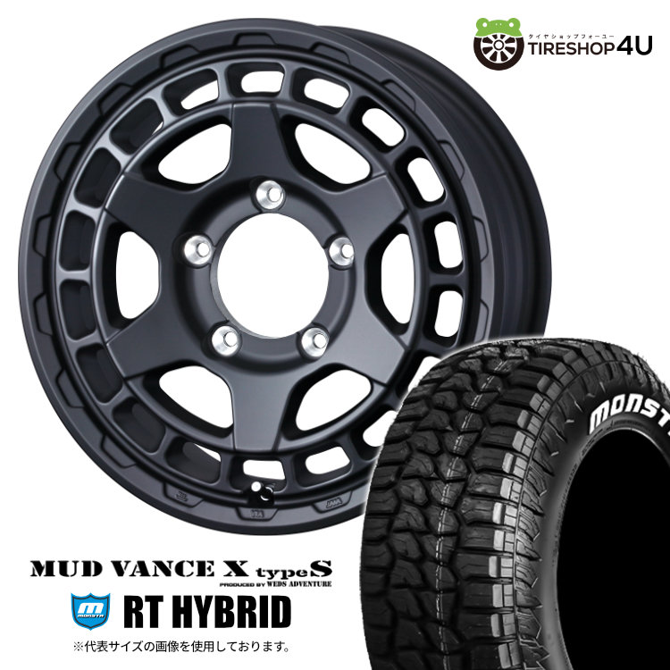 【取付対象】 WEDS MUD VANCE X typeS 16×5.5J 5/139.7 +22 フルマットブラック MONSTA RT HYBRID 185/85R16 105/103Q LT WL サマータイヤホイール 4本セット 16インチ マッドヴァンス MUDVANCEX モンスタ RT ハイブリッド ホワイトレター 【 ジムニー JB64 】