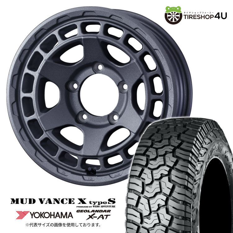 【取付対象】 WEDS MUD VANCE X typeS 16×6.0J 5/139.7 -5 フリントグレイ YOKOHAMA GEOLANDAR X-AT G016 225/75R16 103/100Q LT OWL サマータイヤホイール 4本セット 16インチ マッドヴァンス MUDVANCEX ヨコハマ アウトラインホワイトレター 【 シエラ JB74 】