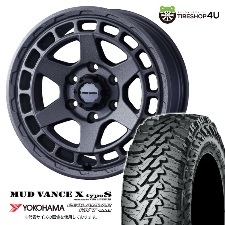 ウェッズ　マッドヴァンス08 X-AT 17インチ タイヤセット 入荷情報】ウェッズ マッドヴァンス08 17インチ。プラド・ハイラックス