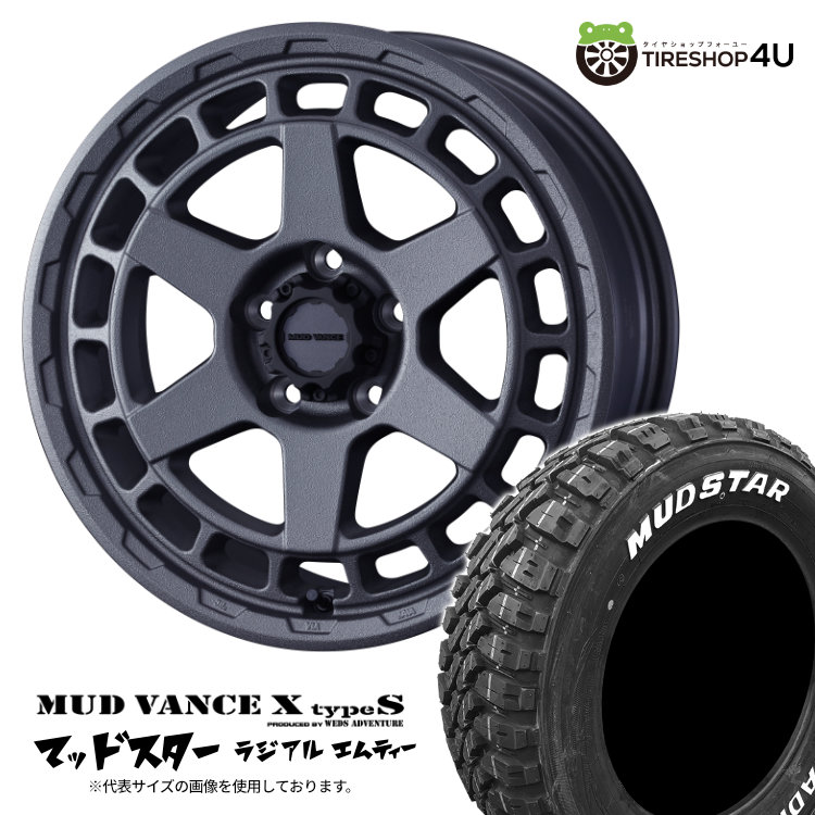 【取付対象】 WEDS MUD VANCE X typeS 16×7.0J 5/114.3 + 35 フリントグレイ MUDSTAR RADIAL M/T 215/65R16 109/107R WL サマータイヤホイール 4本セット 16インチ マッドヴァンス MUDVANCEX マッドスター ラジアル MT ホワイトレター 【 カローラクロス 】