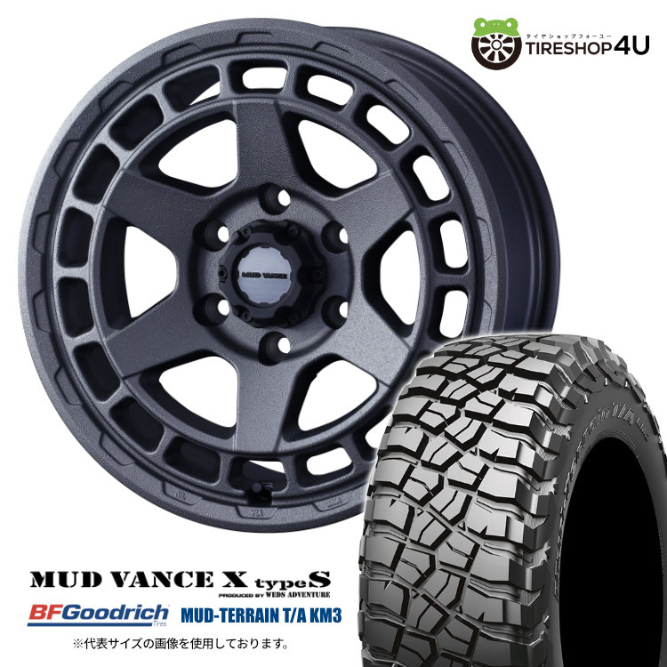 【取付対象】 WEDS MUD VANCE X typeS 17&times;8.0J 6/139.7 20 フリントグレイ BFGoodrich Mud-Terrain T/A KM3 265/65R17 120/117Q 10PR LT サマータイヤホイール 4本セット 17インチ 17x8j マッドヴァンス MUDVANCEX BFグッドリッチ マッドタイヤ 【 ハイラックス 】｜TIRE SHOP 4U 店