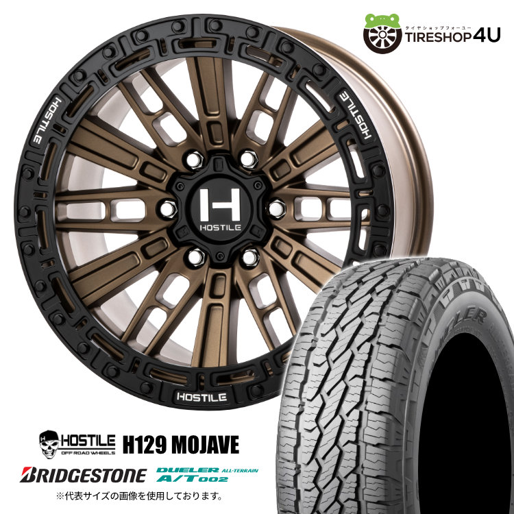 【取付対象】 HOSTILE OFF ROAD WHEELS H129 MOJAVE 17×9.0J 6/139.7 0 マットブロンズ BRIDGESTONE DUELER A/T002 265/70R17 115S OWL サマータイヤホイール 4本セット 17インチ ホスタイル モハベ ブリヂストン AT002 アウトラインホワイトレター 【 プラド 】