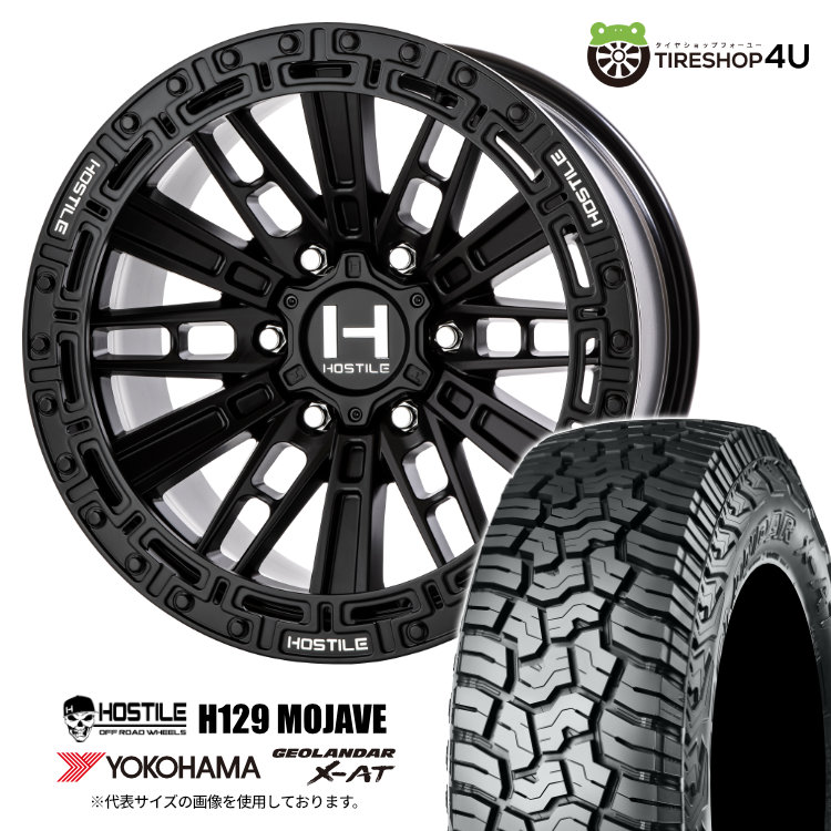 【取付対象】 HOSTILE OFF ROAD WHEELS H129 MOJAVE 17&times;9.0J 6/139.7 0 アスファルト YOKOHAMA GEOLANDAR X-AT G016 265/65R17 120/117Q LT サマータイヤホイール 4本セット 17インチ 17x9j ホスタイル モハベ ヨコハマ ジオランダー 【 ハイラックス 】｜TIRE SHOP 4U 店 218,900円