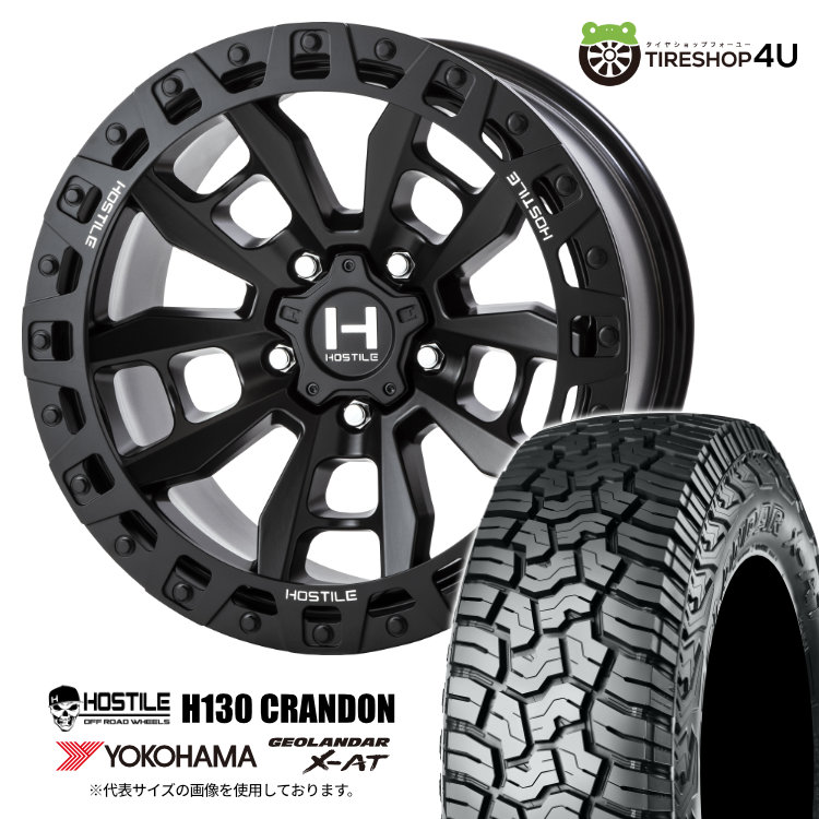 【取付対象】 HOSTILE OFF ROAD WHEELS H130 CRANDON 17&times;9.0J 5/127 0 アスファルト YOKOHAMA GEOLANDAR X-AT G016 265/70R17 121/118Q LT サマータイヤホイール 4本セット 17インチ 17x9j ホスタイル クランドン ヨコハマ ジオランダー 【 ラングラー JL 】｜TIRE SHOP 4U 店