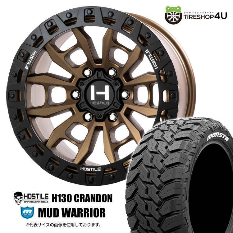 【取付対象】 HOSTILE OFF ROAD WHEELS H130 CRANDON 17×9.0J 6/139.7 0 マットブロンズ MONSTA MUD WARRIOR 265/65R17 120/117Q 10PR LT WL サマータイヤホイール 4本セット 17インチ ホスタイル クランドン モンスタ マッドウォーリア ホワイトレター 【プラド】