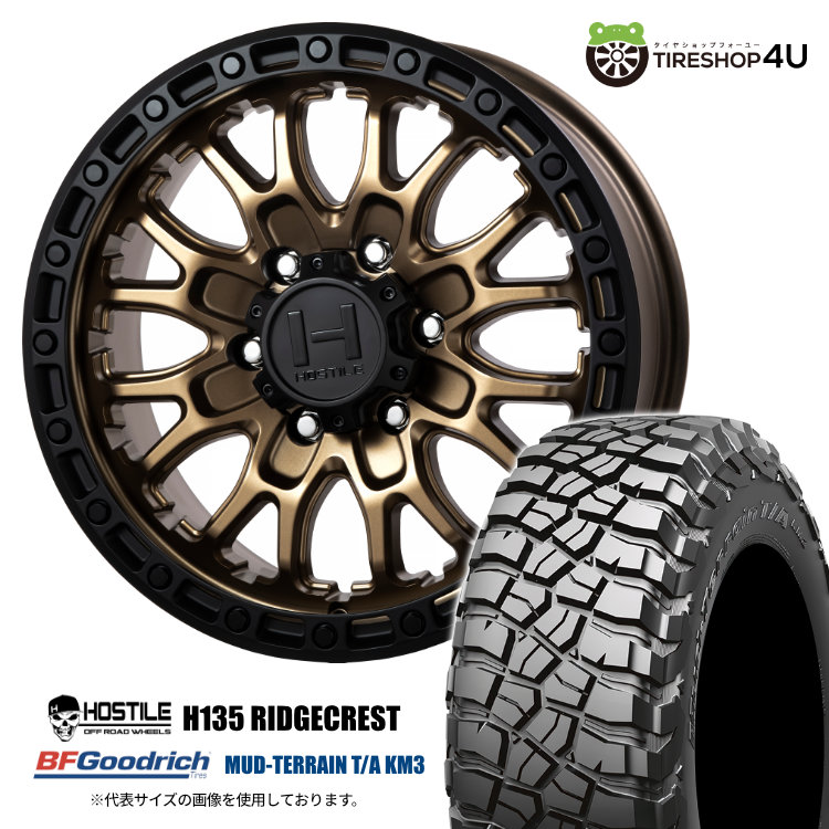 【取付対象】 HOSTILE H135 RIDGECREST 17×9.0J 6/139.7 0 マットブロンズ BFGoodrich Mud-Terrain T/A KM3 265/70R17 121/118Q LT サマータイヤホイール 4本セット 17インチ 17x9j ホスタイル リッジクレスト BFグッドリッチ マッドタイヤ 【 トライトン 】