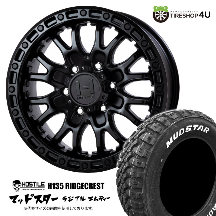【取付対象】 HOSTILE H135 RIDGECREST 17×8.0J 5/114.3 38 アスファルト MUDSTAR RADIAL M/T 225/65R17 102T WL サマータイヤホイール 4本セット 17インチ 17x8j ホスタイル リッジクレスト マッドスター ラジアル MT ホワイトレター 【 ハリアー RAV4 】