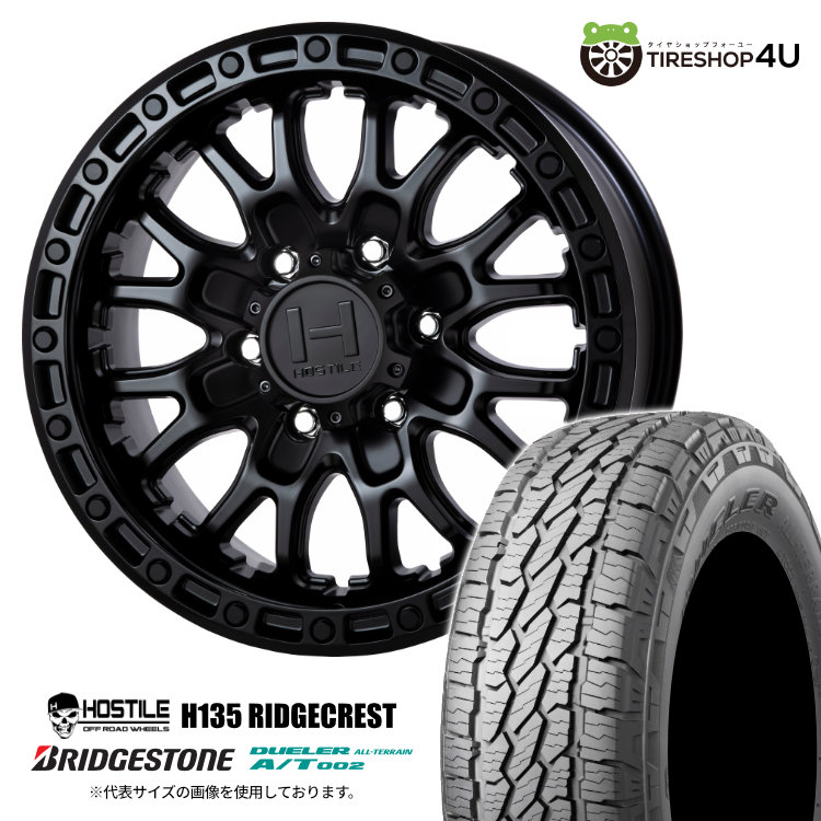 【楽天市場】【取付対象】 HOSTILE H135 RIDGECREST 17×8.0J 6/139.7 20 アスファルト ...