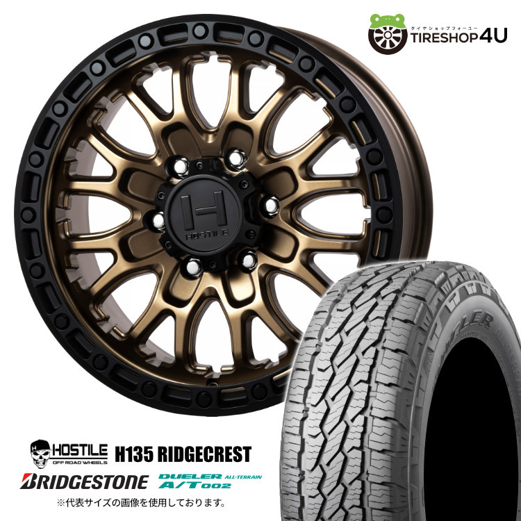 【取付対象】 HOSTILE H135 RIDGECREST 17×9.0J 6/139.7 0 マットブロンズ BRIDGESTONE DUELER A/T002 265/65R17 112S OWL サマータイヤホイール 4本セット 17インチ 17x9j ホスタイル リッジクレスト ブリヂストン AT002 アウトラインホワイトレター 【 プラド 】