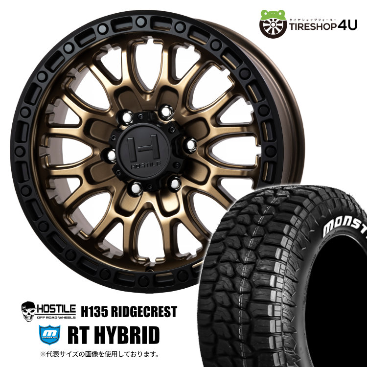 【取付対象】 HOSTILE H135 RIDGECREST 17×8.0J 6/139.7 20 マットブロンズ MONSTA RT HYBRID 295/70R17 121/118Q LT WL サマータイヤホイール 4本セット 17インチ 17x8j ホスタイル リッジクレスト モンスタ RT ハイブリッド ホワイトレター 【 FJクルーザー 】