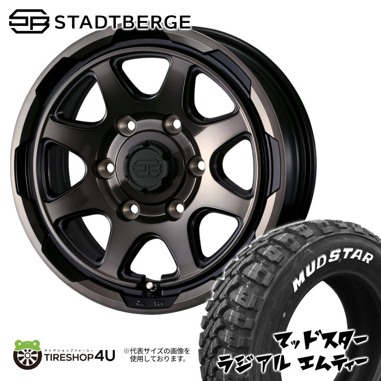 16インチホイール マッドタイヤ OPEN COUNTRY マッドタイヤ JB64 JB23 JA11 ジムニー 新品 16