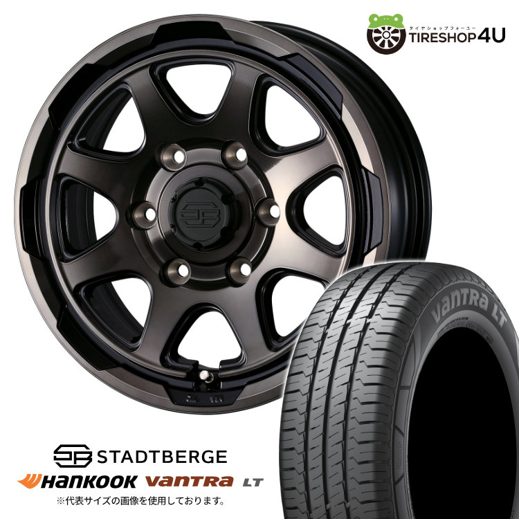 【取付対象】 WEDS STADTBERGE 15×6.0J 6/139.7 33 ブラックポリッシュブロンズクリア HANKOOK Vantra LT RA18 195/80R15 107/105R 8PR 新品 サマータイヤホイール 4本セット 15インチ 15x6J ハンコック バントラ ウェッズ スタットベルク 【 ハイエース 200系 】