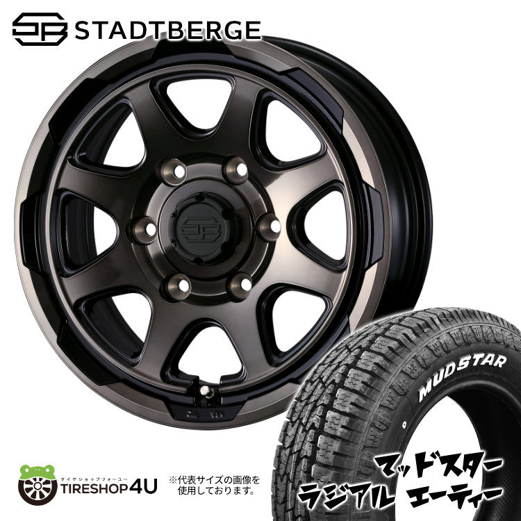 【取付対象】 WEDS STADTBERGE 16×6.5J 6/139.7 38 ブロンズクリア MUDSTAR RADIAL A/T 215/65R16 109/107L ホワイトレター 新品 タイヤホイール 4本セット 16インチ 16x6.5 マッドスター ラジアル AT オフロード ウェッズ スタットベルク 【 ハイエース 200系 】