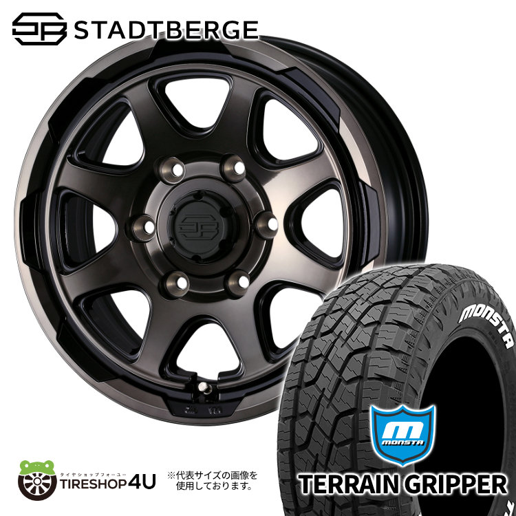 【取付対象】 WEDS STADTBERGE 16&times;6.5J 6/139.7 38 ブロンズクリア MONSTA TERRAIN GRIPPER 215/70R16 107/105Q LT ホワイトレター 新品 タイヤホイール 4本セット 16インチ 16x6.5 モンスタ テレーングリッパー AT ウェッズ スタットベルク 【 ハイエース 200系】｜TIRE SHOP 4U 店
