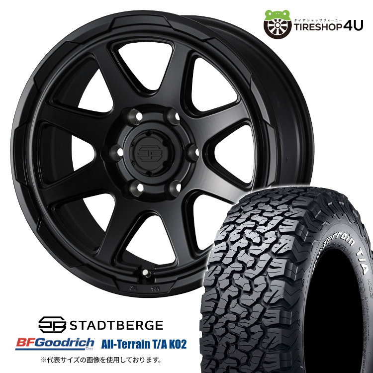 じろーちゃん です。 WEDS ウェッズ スタットベルク　ハイエース 2 ν§ 新品WEDS ADVENTURE STADTBERGE (ウェッズ アドベンチャー