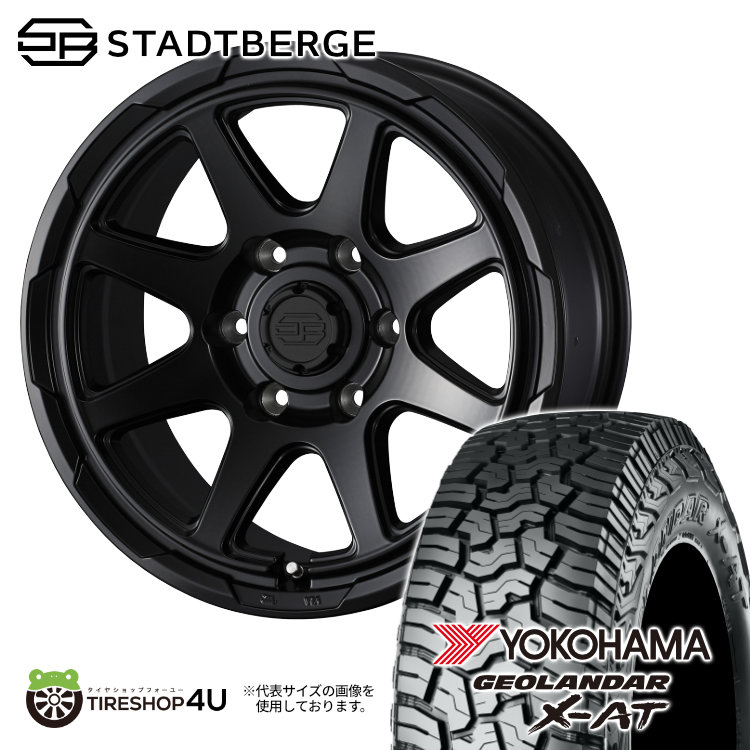 【最大P15倍】WEDS STADTBERGE 18×7.5J 6/139.7 55 セミマットブラック YOKOHAMA GEOLANDAR X-AT G016 265/65R18 122/119Q LT サマータイヤホイール 4本セット 18インチ ウェッズ スタットベルク ヨコハマ ジオランダー 【 ランクル 300 250 LX600 】|TIRE SHOP 4U 店