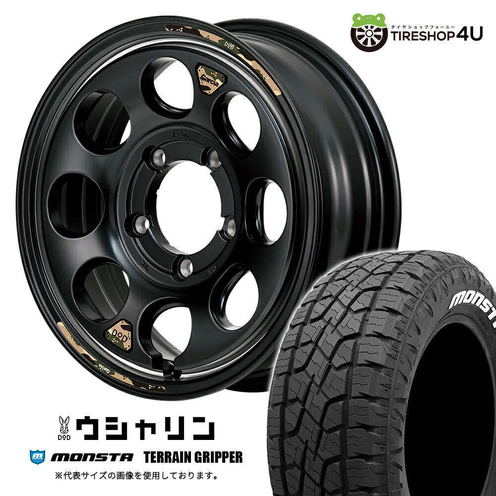 【取付対象】 MID WHEELS x DOD ウシャリン 16&times;5.5J 5/139.7 20 セミグロスブラック MONSTA TERRAIN GRIPPER 215/70R16 107/105Q LT WL サマータイヤホイール 4本セット 16インチ GARCIA Palm8 コラボ モンスタ テレーングリッパー ホワイトレター 【 ジムニー 】｜TIRE SHOP 4U 店