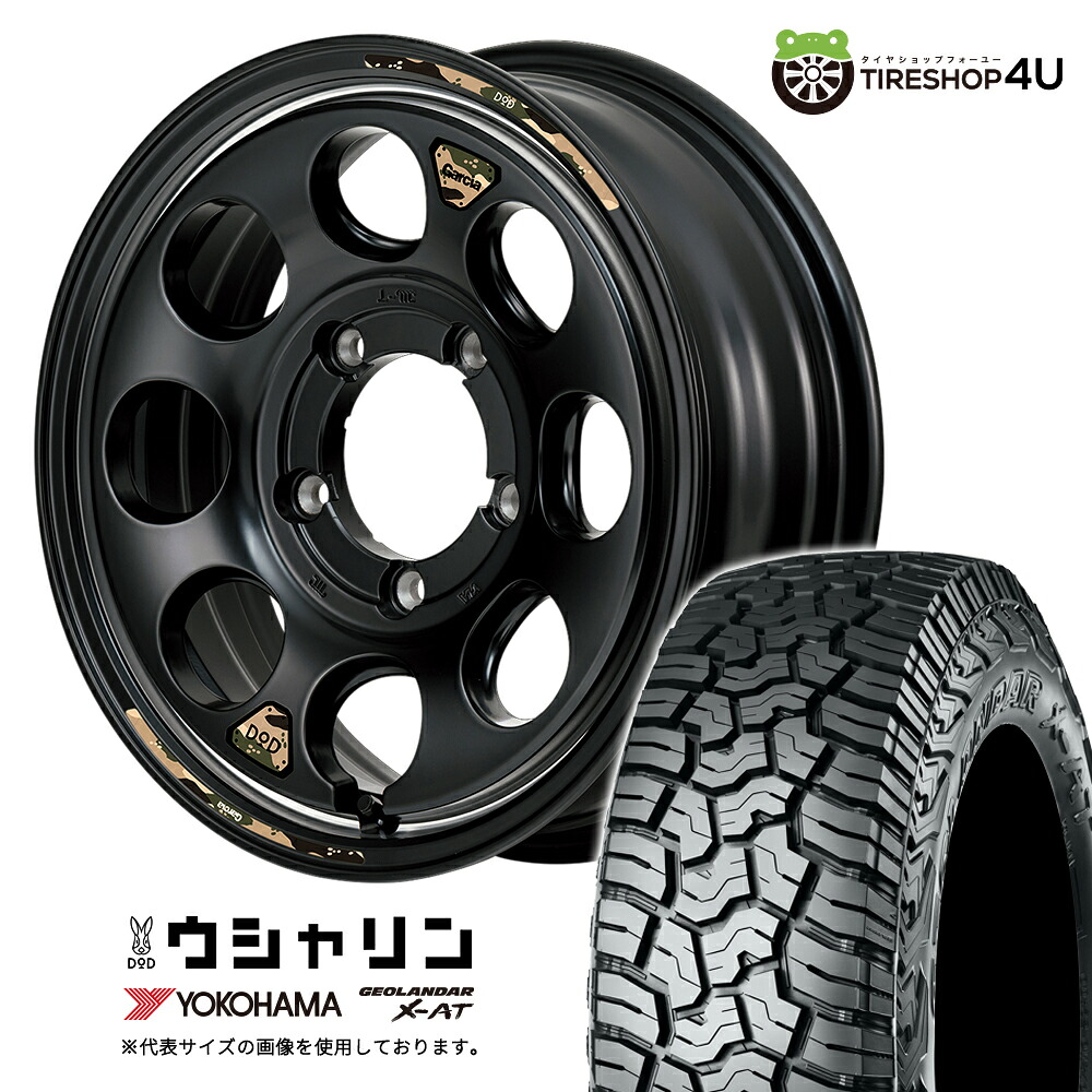 【取付対象】 MID WHEELS x DOD ウシャリン 16&times;5.5J 5/139.7 +20 セミグロスブラック YOKOHAMA GEOLANDAR X-AT G016 195R16 C 104/102Q OWL サマータイヤホイール 4本セット 16インチ GARCIA Palm8 コラボ ヨコハマ アウトラインホワイトレター 【 ジムニー 】｜TIRE SHOP 4U 店
