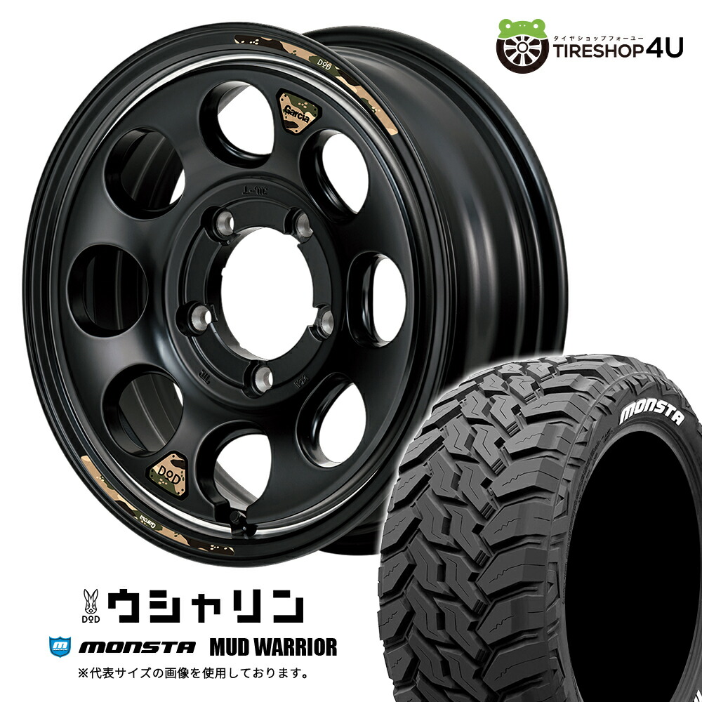 【取付対象】 MID WHEELS x DOD ウシャリン 16×6.0J 5/139.7 -5 セミグロスブラック MONSTA MUD WARRIOR 235/70R16 104/101Q LT WL サマータイヤホイール 4本セット 16インチ GARCIA Palm8 コラボ モンスタ ホワイトレター 【 ジムニーシエラ JB74W 】|TIRE SHOP 4U 店