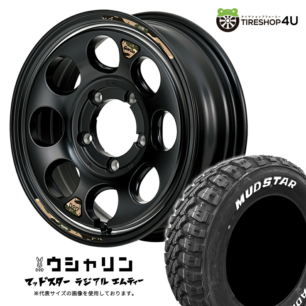 【楽天市場】【取付対象】 MID WHEELS x DOD ウシャリン 16×6.0J 5/139.7 -5 セミグロスブラック ...