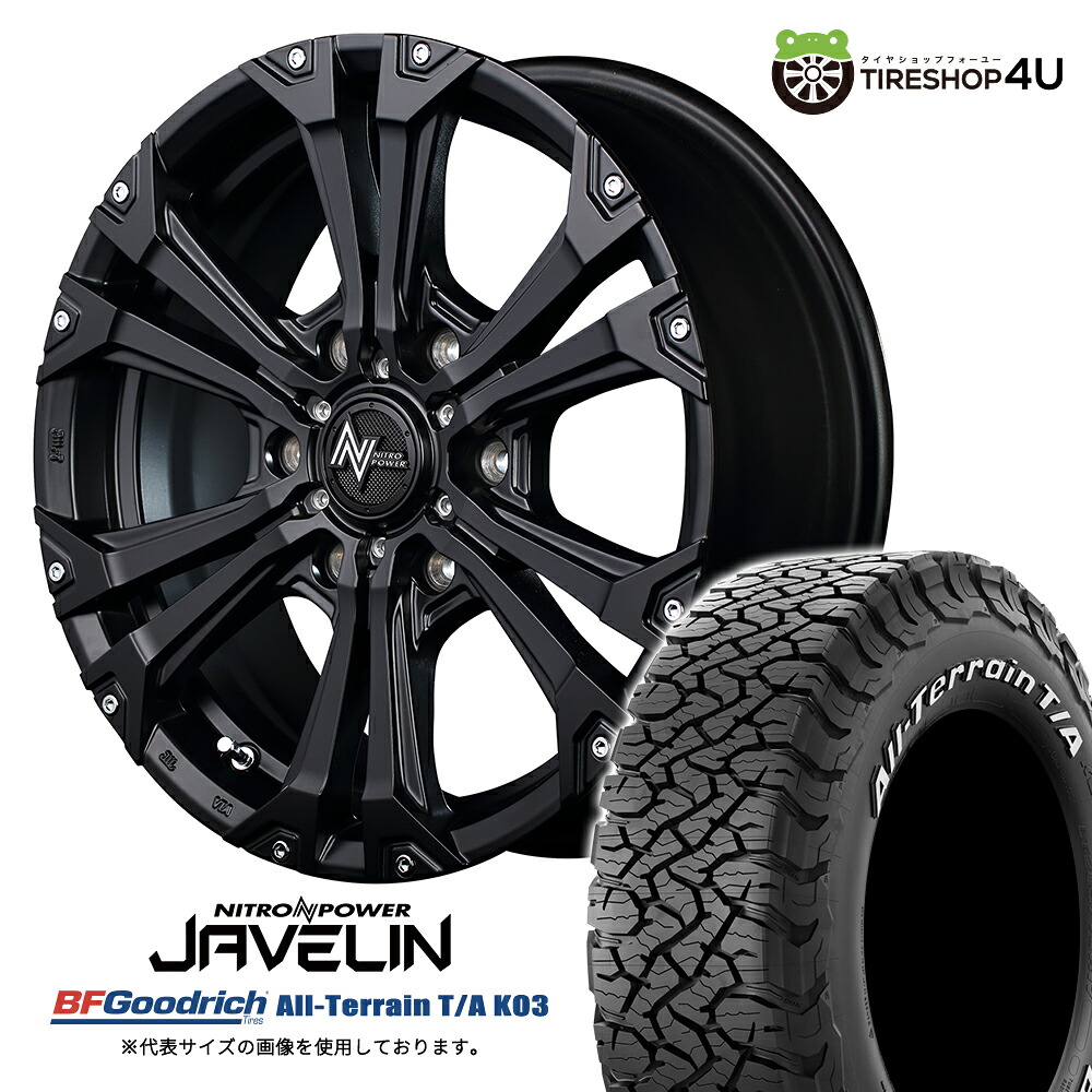 【取付対象】 NITRO POWER JAVELIN 15×6.0J 6/139.7 +33 SGB セミグロスブラック BFGoodrich All-Terrain T/A KO3 195/80R15 107S LT WL サマータイヤホイール 4本セット 15インチ ナイトロパワー BFグッドリッチ ホワイトレター 【 ハイエース 200系 バン対応 】|TIRE SHOP 4U 店