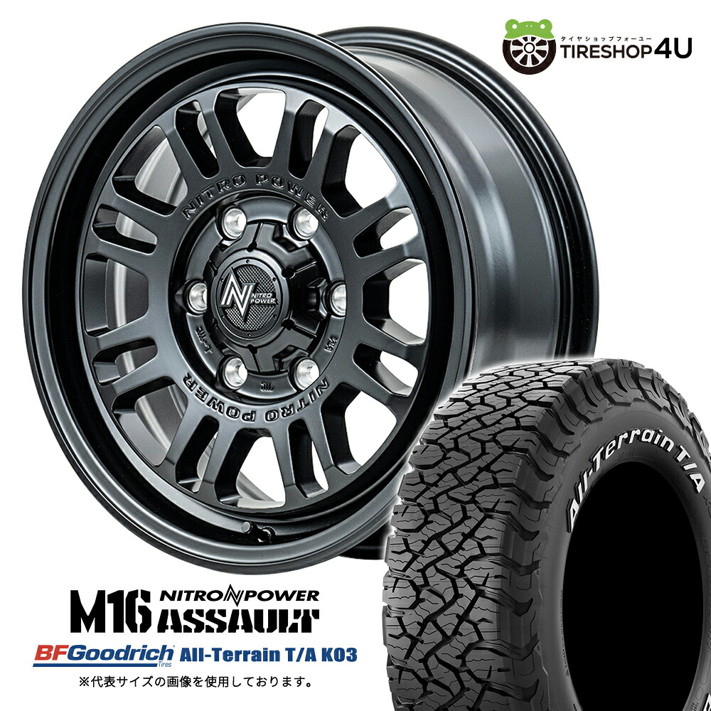 【取付対象】 NITRO POWER M16 ASSAULT 15×6.0J 6/139.7 +33 SGB セミグロスブラック BFGoodrich All-Terrain T/A KO3 195/80R15 107S LT WL サマータイヤホイール 4本セット 15インチ ナイトロパワー BFグッドリッチ ホワイトレター 【 ハイエース 200系 バン 】