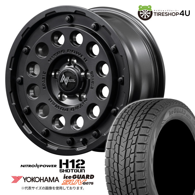 【最大P15倍】【取付対象】NITRO POWER H12 SHOTGUN 16&times;7.0J 5/114.3 +40 BB バレルブラック YOKOHAMA ice GUARD SUV G075 215/70R16 100Q スタッドレスタイヤホイール 4本セット 16インチ 【デリカD5 DELICA D:5 など】｜TIRE SHOP 4U 店