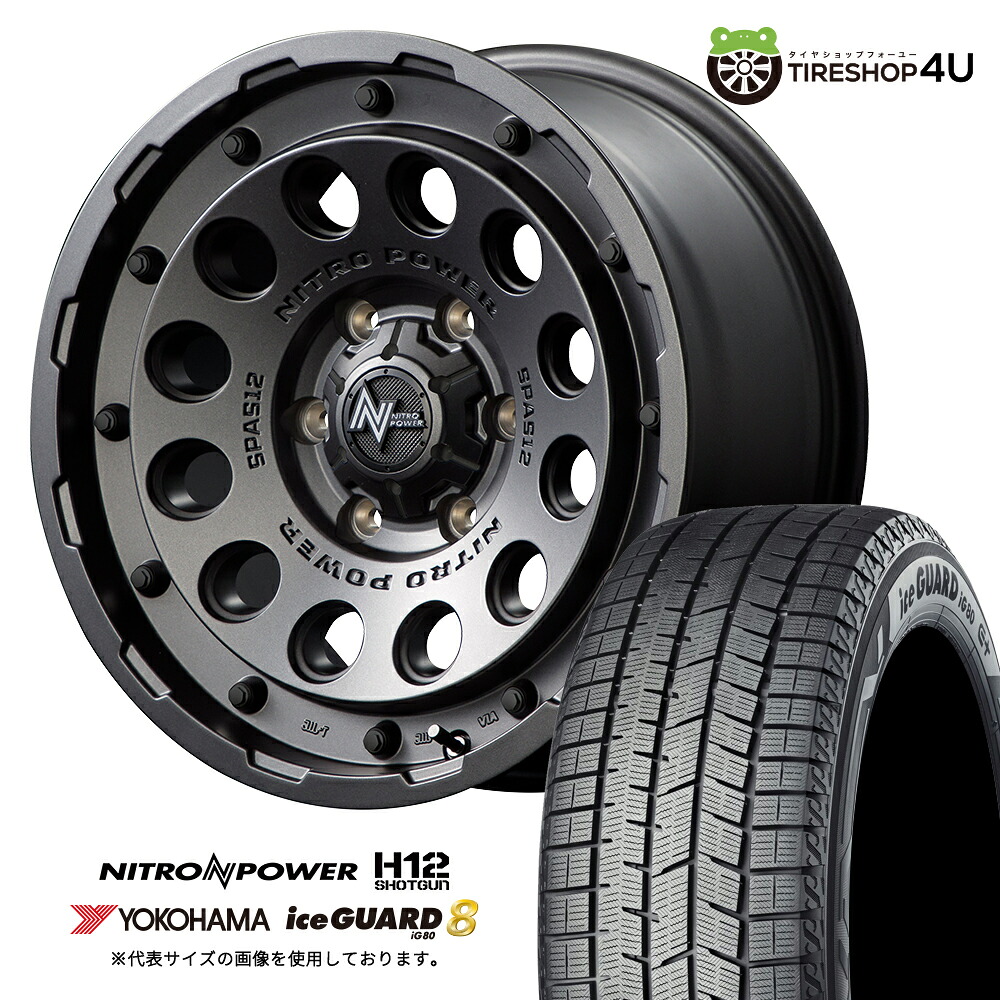 【最大P15倍】【取付対象】NITRO POWER H12 SHOTGUN 16&times;6.5J 6/139.7 +38 BB バレルブラック YOKOHAMA ice GUARD8 iG80 215/65R16 98Q 2025年製 スタッドレスタイヤホイール 4本セット 16インチ 【ハイエース レジアスエース 200系 HIACE】｜TIRE SHOP 4U 店