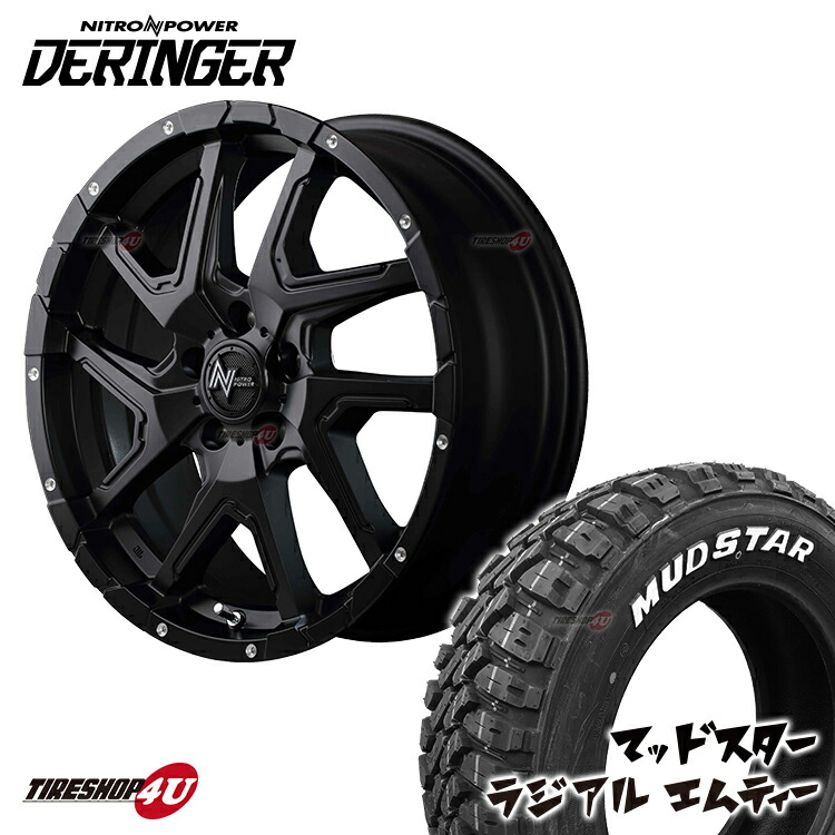 楽天市場】NITRO POWER M10 PERSHING 17X7.0J 5/114.3 +42 セミグロス