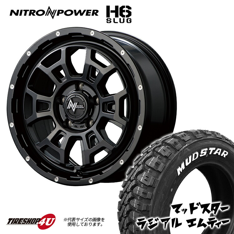 NITRO POWER H6 SLUG 16x6.0J 4/100 +40 6J セミグロスブラック MUDSTAR RADIAL M/T 215/60R16 ホワイトレター 新品 タイヤホイールセット 4本価格 16インチ ライズ ロッキー など ナイトロパワー H6 スラッグ マッドスター ラジアル MT オフロードタイヤ