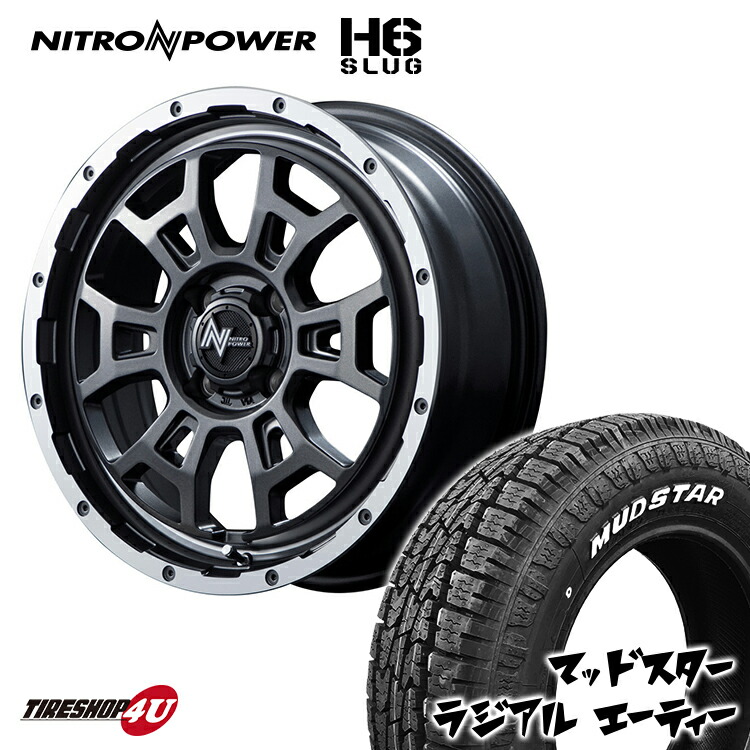 ナイトロパワーM6 GEOLANDAR A/T 215/65R16 車検対応 楽天市場】【取付対象】 NITRO POWER M7 PHALANX 16×6.0J 5