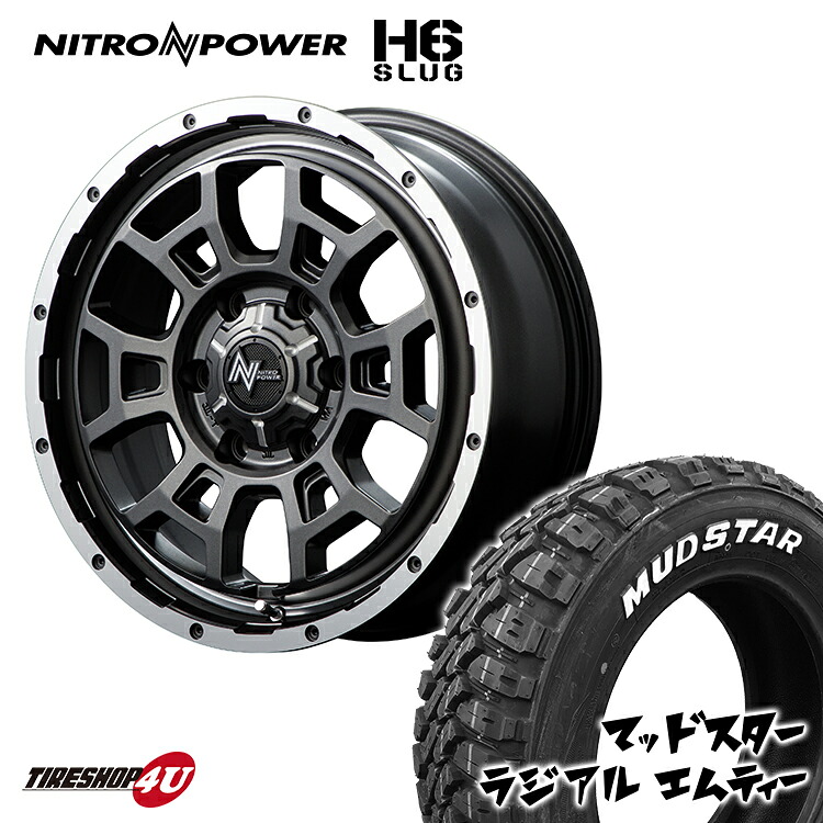 NITRO POWER H6 SLUG 17X6.5J 6/139.7 +38 セミグロスガンメタ MUDSTAR RADIAL M/T 215/60R17 109/107R ホワイトレター 新品 タイヤホイールセット 4本価格 17インチ ハイエース 200 バン ナイトロパワー H6 スラッグ マッドスター ラジアル MT オフロードタイヤ