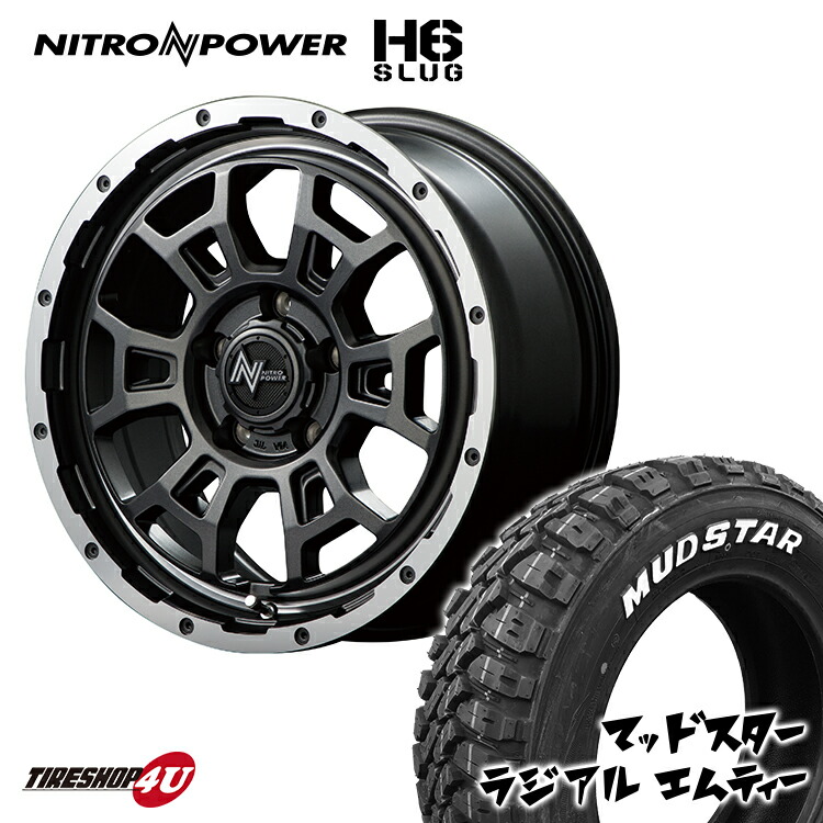 楽天市場】NITRO POWER M10 PERSHING 17X7.0J 5/114.3 +42 セミグロス