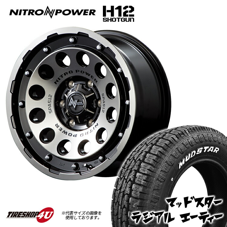 ハイエース　エクストリームJ 16インチ　215/70R/16 グッドリッチ 楽天市場】ハイエース200系 215/70R16 BFグッドリッチ