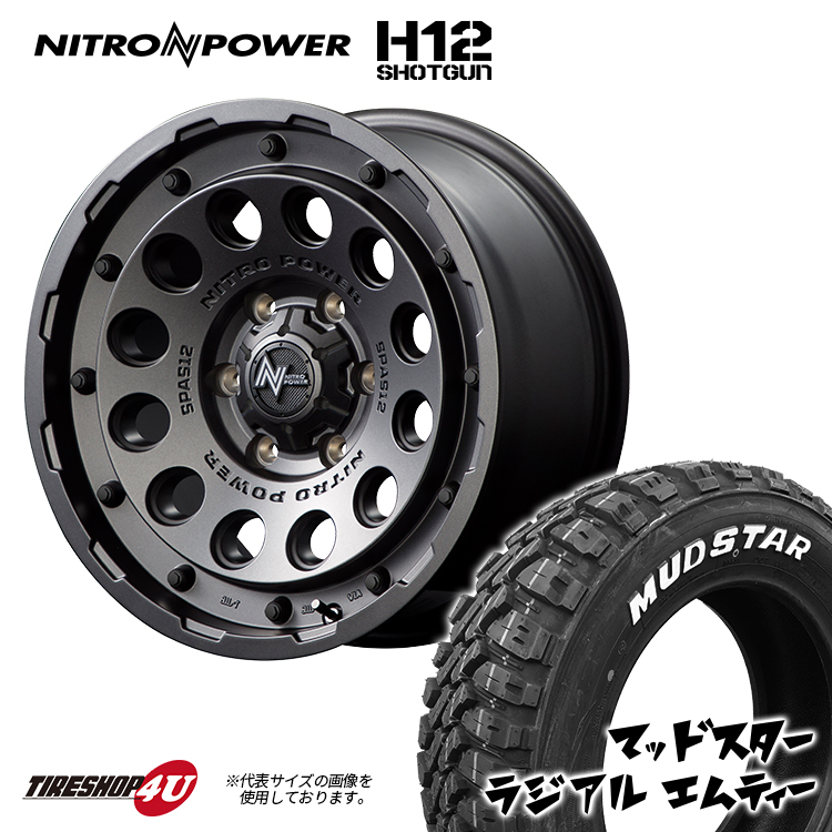 翌日発送可能】 TIRE SHOP 4U 2号店タイヤホイール4本セット XTREME-J