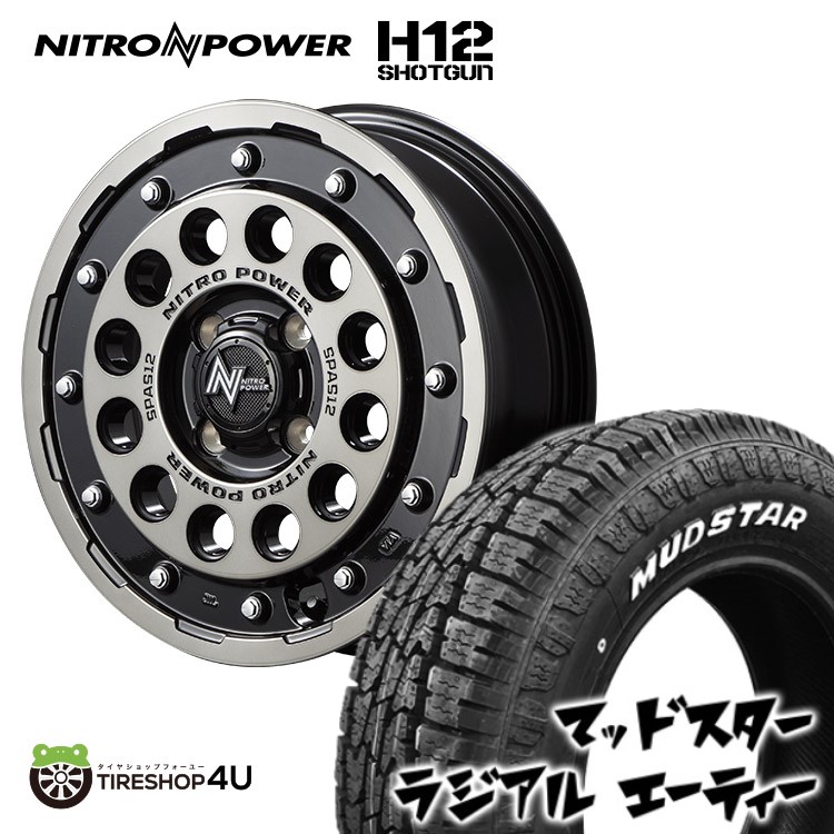 楽天市場】NITRO POWER H12 SHOTGUN 14X4.5J 4/100 +45 ブラック