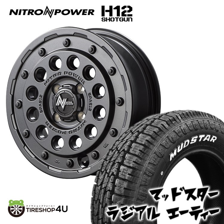 楽天市場】NITRO POWER H12 SHOTGUN 14X4.5J 4/100 +45 バレル