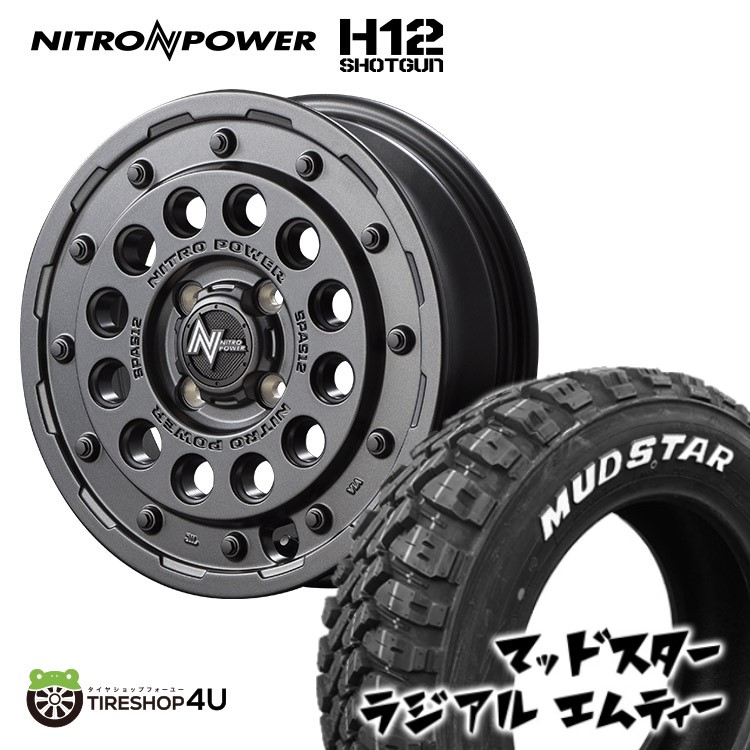 【楽天市場】NITRO POWER H12 SHOTGUN 14X4.5J 4/100 +45