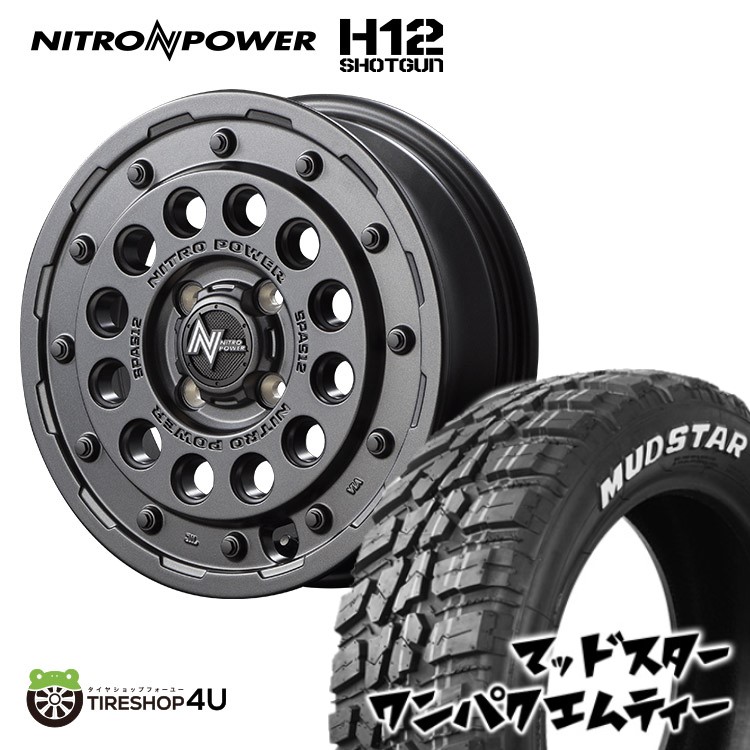 NITRO POWER H12 SHOTGUN 14X4.5J 4/100 +45 バレルブラック MUDSTAR WANPAKU M/T 155/65R14 ホワイトレター 新品 タイヤホイールセット 4本価格 14インチ スペーシア N-BOX など軽自動車 ナイトロパワー ショットガン マッドスター ワンパク MT オフロード