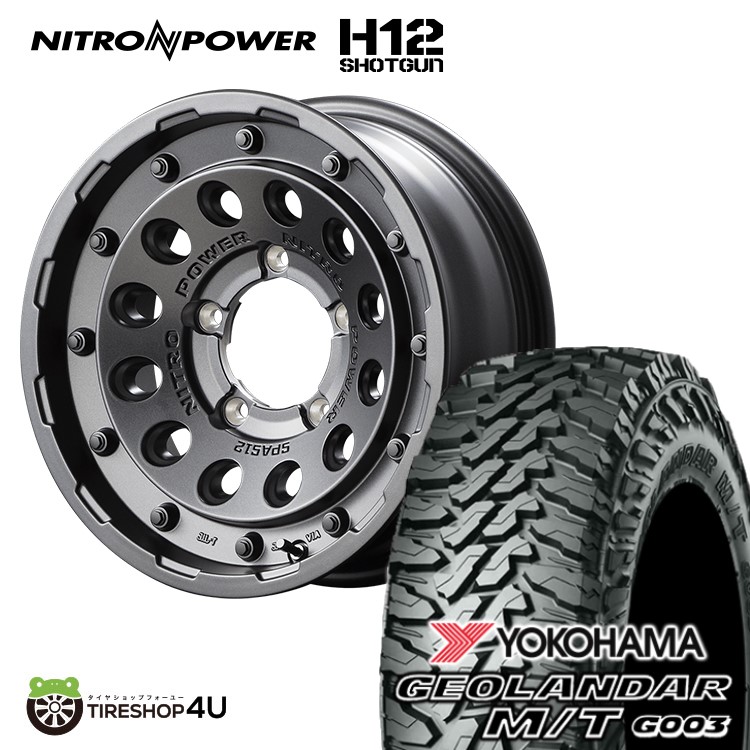 【最大P15倍】NITRO POWER H12 SHOTGUN 16X5.5J 5/139.7 +20 バレルブラック YOKOHAMA GEOLANDAR M/T G003 185/85R16 LT新品 タイヤホイールセット 4本価格 16インチ jimny ジムニー JB64 JB23 ナイトロパワー ショットガン ヨコハマ ジオランダー MT|TIRE SHOP 4U 店