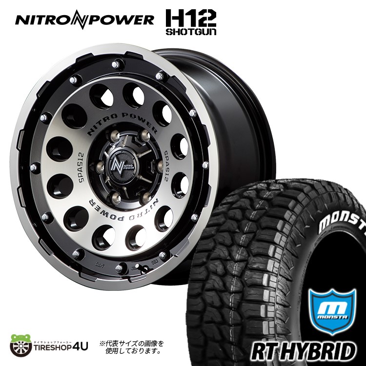 楽天市場】NITRO POWER H12 SHOTGUN 17X8.0J 6/139.7 +20 8J