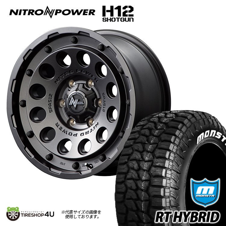 NITRO POWER H12 SHOTGUN 17X8.0J 6/139.7 +20 8J バレルブラック MONSTA RT HYBRID 285/70R17 ホワイトレター LT 新品 タイヤホイールセット 4本価格 17インチ FJクルーザー プラドリフトアップ車など ナイトロパワー ショットガン モンスタ ハイブリッド R/T