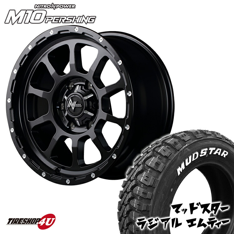 楽天市場】ハイエース 200系 HIACE バン 15インチ CIRCLAR C10X 15X6.0J 6/139.7 +33 マットブラック MUDSTAR  RADIAL M/T 195/80R15 107/105N ホワイトレター 新品 タイヤホイールセット 4本価格 マッドスター ラジアル MT 共豊  サーキュラー MANAGED BY ENKEI : TIRE SHOP 4U