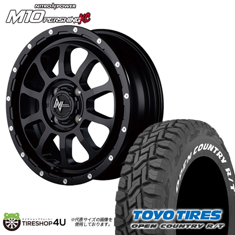 楽天市場】RAYS TEAM DAYTONA FDX-K 15X5.0J 4/100 +48 5J BOL セミグロスブラック TOYO OPEN  COUNTRY R/T 165/65R15 ホワイトレター 新品 タイヤホイールセット 4本価格 15インチ 軽自動車 タフト カスタム軽トラックなど レイズ  デイトナ トーヨー オープンカントリー ...