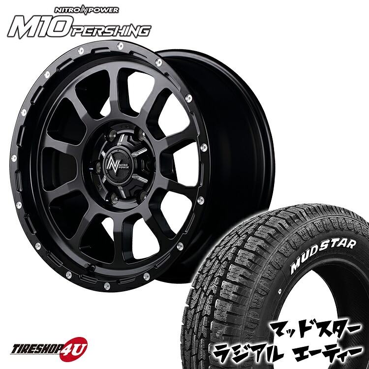 NITRO POWER M10 PERSHING 16X6.5J 6/139.7 +38 セミグロスブラック MUDSTAR RADIAL A/T 215/65R16 109/107L ホワイトレター 新品 タイヤホイールセット 4本価格 16インチ ハイエース 200系 バン ナイトロパワー M10パーシング マッドスター ラジアル AT｜TIRE SHOP 4U 店