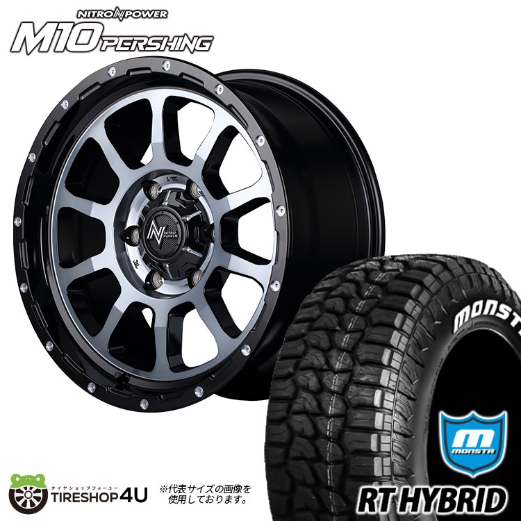 NITRO POWER M10 PERSHING 17X8.0J 6/139.7 +20 ブラッククリア 8J MONSTA RT HYBRID 285/70R17 LT ホワイトレター 新品 タイヤホイールセット4本価格 17インチ ハイラックスリフトアップ車 など ナイトロパワー M10パーシング モンスタ ハイブリッド R/T