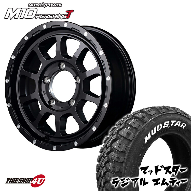 NITRO POWER M10 PERSHING 16X6.0J 5/139.7 -5 セミグロスブラック 6J MUDSTAR RADIAL M/T 215/70R16 100T ホワイトレター 新品 タイヤホイールセット 4本価格 16インチ ジムニーシエラ JB74 W ナイトロパワー M10パーシング マッドスター ラジアル MT