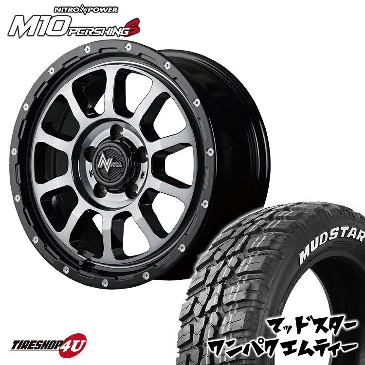 【最大P15倍】NITRO POWER M10 PERSHING 16X7.0J 5/114.3 +40 ブラッククリア 7J MUDSTAR WANPAKU M/T 235/70R16 106S ホワイトレター 新品 タイヤホイールセット 4本価格 16インチ デリカD5 など ナイトロパワー M10パーシング モンスタ マッドウォーリア M/T|TIRE SHOP 4U 店