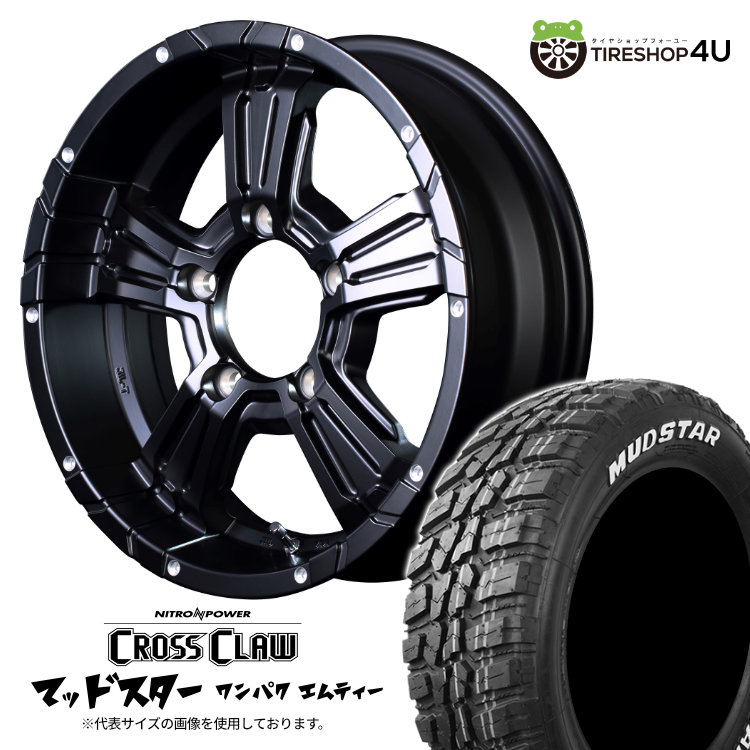【取付対象】 NITRO POWER CROSS CLAW 16×6.0J 5/139.7 -5 SGB セミグロスブラック MUDSTAR WANPAKU M/T 235/70R16 106S WL サマータイヤホイール 4本セット 16インチ ナイトロパワー クロスクロウ マッドスター ワンパク MT ホワイトレター 【 ジムニーシエラ 】