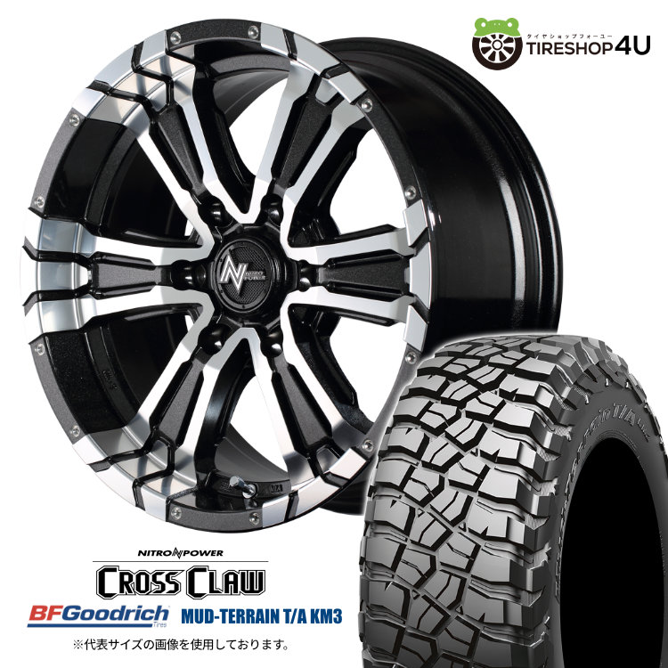 【取付対象】 NITRO POWER CROSS CLAW 17×8.0J 6/139.7 +20 BMM ブラックメタリック BFGoodrich Mud-Terrain T/A KM3 265/65R17 120/117Q 10PR LT サマータイヤホイール 4本セット 17インチ ナイトロパワー クロスクロウ BFグッドリッチ マッドタイヤ トライトン|TIRE SHOP 4U 店